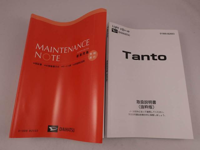タントカスタムXキーフリー LEDヘッドライト 衝突軽減装備(愛知県)の中古車