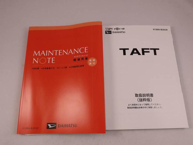タフトGワンオーナー スカイフィールトップ 衝突回避支援ブレーキ 誤発信抑制装置 プッシュスタートシステム スマートキー(愛知県)の中古車