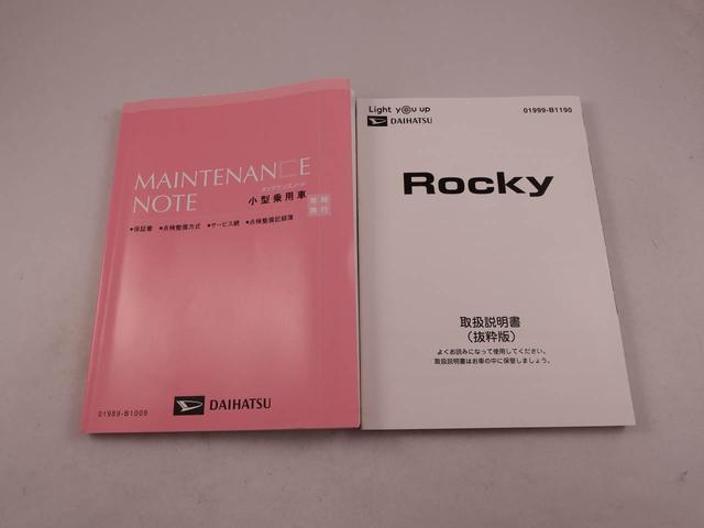 ロッキープレミアム　ナビ　ドライブレコーダー　ＥＴＣ　ＴＶ全方位モニタ　バックカメラ　ＬＥＤヘッドライト　アルミホイール　アイドリングストップ　プッシュスタート　エアバック　ＡＢＳ　ＣＶＴ　キーフリー（愛知県）の中古車