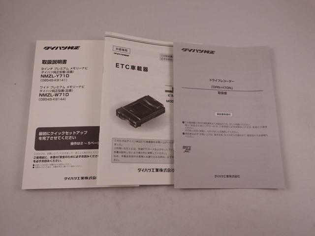 ロッキープレミアム　ナビ　ドライブレコーダー　ＥＴＣ　ＴＶ全方位モニタ　バックカメラ　ＬＥＤヘッドライト　アルミホイール　アイドリングストップ　プッシュスタート　エアバック　ＡＢＳ　ＣＶＴ　キーフリー（愛知県）の中古車