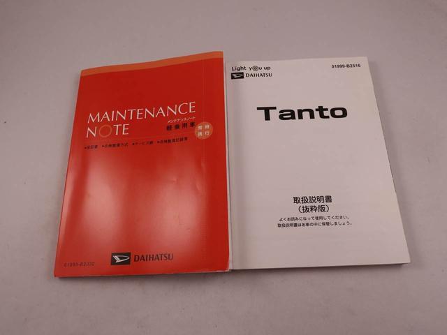 タントカスタムＸワンオーナー　ナビゲーション　バックカメラ　衝突回避支援ブレーキ　誤発信抑制装置（愛知県）の中古車