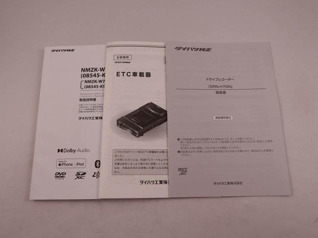 タントカスタムＸワンオーナー　ナビゲーション　バックカメラ　衝突回避支援ブレーキ　誤発信抑制装置（愛知県）の中古車