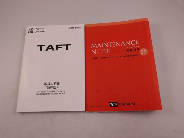 タフトG クロムベンチャー7インチナビ・ドライブレコーダー・パノラマモニター・運転席&助手席シートヒーター・コーナーセンサー・電動パーキングブレーキ・オートブレーキホールド機能(愛知県)の中古車