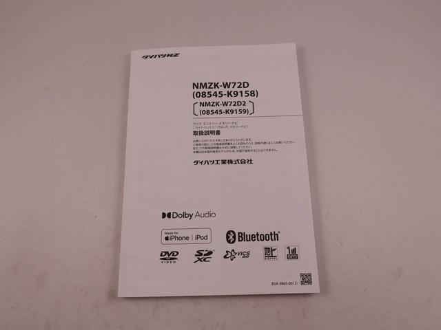 タフトG クロムベンチャー7インチナビ・ドライブレコーダー・パノラマモニター・運転席&助手席シートヒーター・コーナーセンサー・電動パーキングブレーキ・オートブレーキホールド機能(愛知県)の中古車