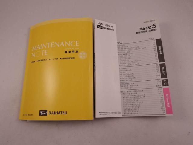 ミライースL SAIII(愛知県)の中古車