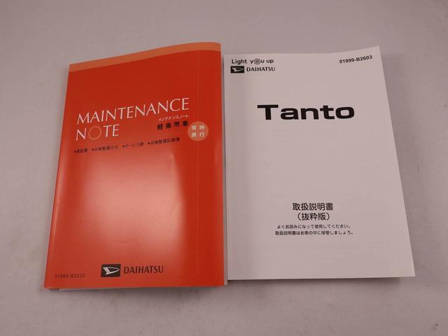 タントファンクロス両側パワースライドドア・運転席&助手席シートヒーター・コーナーセンサー・オートエアコン・バックカメラ・オーディオレス(愛知県)の中古車