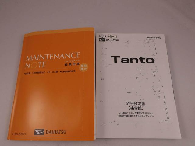 タントカスタムRSセレクション 両面電動スライドドアドラレコ ナビ テレビチューナー バックカメラ キーフリー イモビライザー アイドリングストップ ETC 両面電動スライドドア ターボ アルミホイール LEDヘッドライト ワンオーナー 禁煙車(愛知県)の中古車