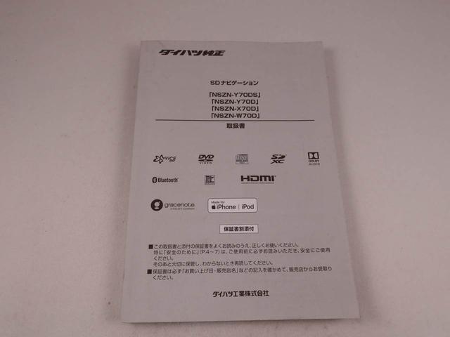 タントカスタムRSセレクション 両面電動スライドドアドラレコ ナビ テレビチューナー バックカメラ キーフリー イモビライザー アイドリングストップ ETC 両面電動スライドドア ターボ アルミホイール LEDヘッドライト ワンオーナー 禁煙車(愛知県)の中古車