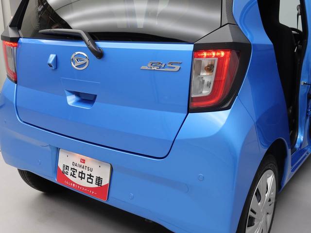 ミライースX SAIIIキーレス LEDヘッドライト 衝突軽減装備(愛知県)の中古車