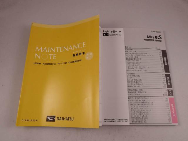 ミライースX SAIIIキーレス LEDヘッドライト 衝突軽減装備(愛知県)の中古車