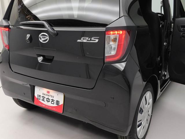 ミライースX SAIIIキーレス LEDヘッドライト 衝突軽減装備(愛知県)の中古車