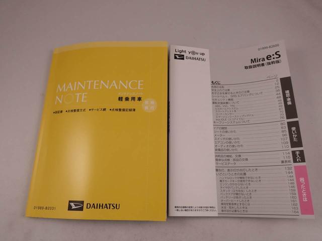 ミライースX SAIIIキーレス LEDヘッドライト 衝突軽減装備(愛知県)の中古車