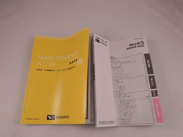 ミライースＬ　ＳＡIII（愛知県）の中古車