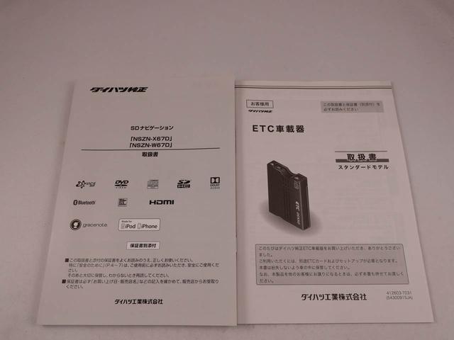 タントカスタムＲＳ　トップエディションＳＡIII（愛知県）の中古車