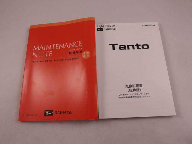 タントカスタムＸ（愛知県）の中古車