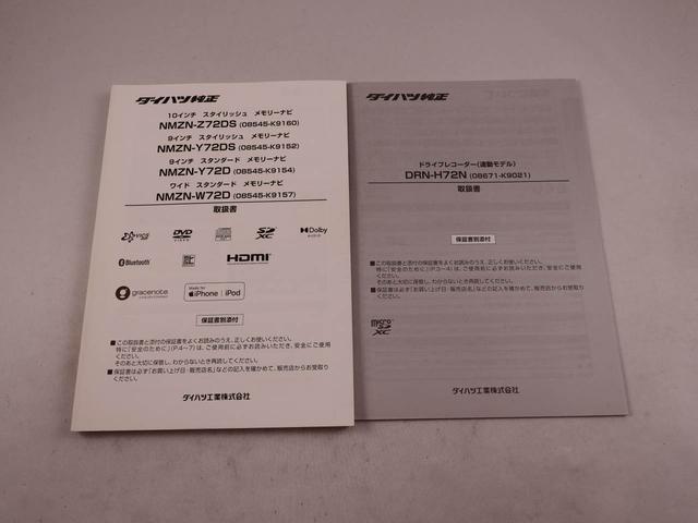 タントカスタムＸ（愛知県）の中古車