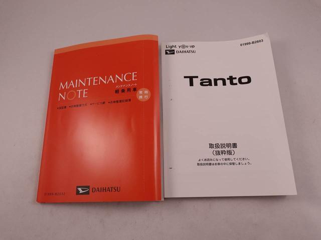 タントファンクロスターボLED バックカメラ 両側電動スライドドア シートヒーター(愛知県)の中古車