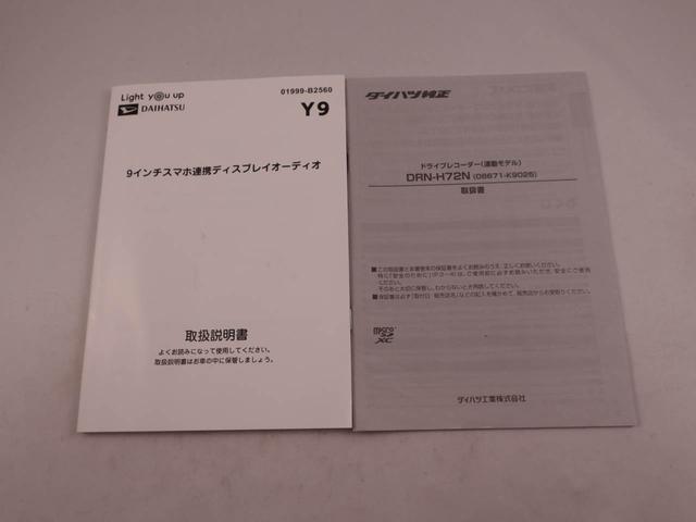 タントＸディスプレイオーディオ　バックカメラ　ドライブレコーダー（愛知県）の中古車
