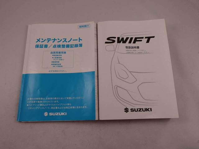 スイフトハイブリッドＭＧ（愛知県）の中古車