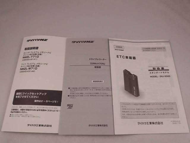 キャストスタイルG VS SAIII(愛知県)の中古車