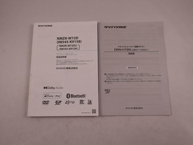 ムーヴキャンバスストライプスGメモリーナビ パノラマカメラ ドライブレコーダー(愛知県)の中古車