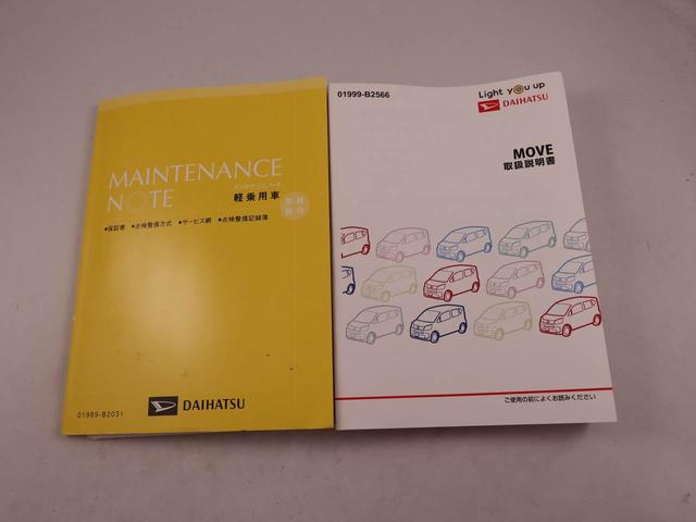 ムーヴカスタム RS ハイパーリミテッドSAIII(愛知県)の中古車