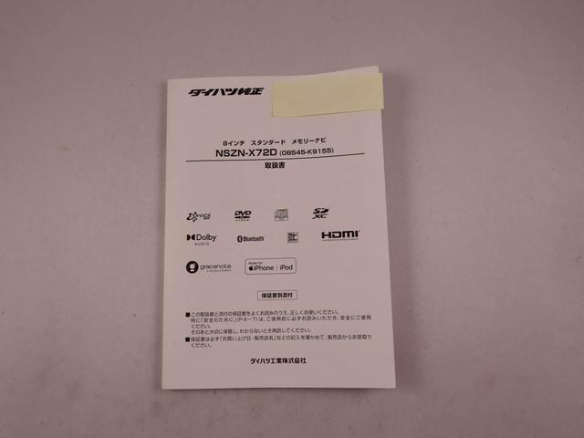 ムーヴカスタム RS ハイパーリミテッドSAIII(愛知県)の中古車