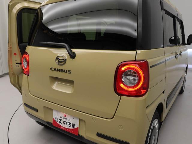 ムーヴキャンバスセオリーG両側電動スライドドア 衝突回避支援ブレーキ 誤発信抑制装置 キーフリーシステム プッシュスタートシステム LEDライト(愛知県)の中古車