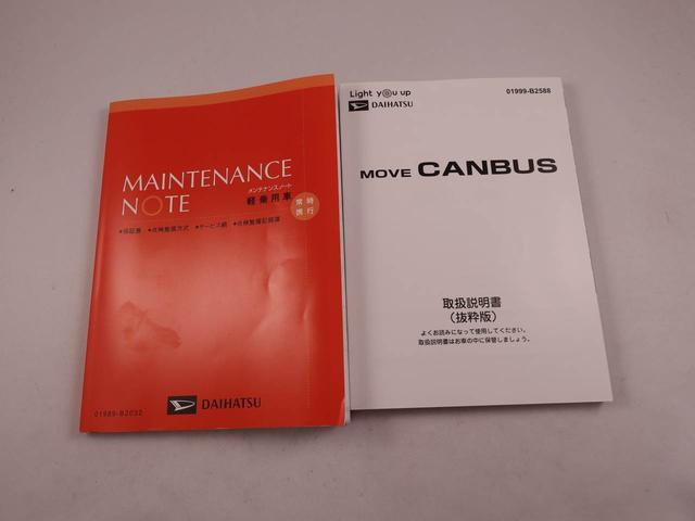 ムーヴキャンバスセオリーG両側電動スライドドア 衝突回避支援ブレーキ 誤発信抑制装置 キーフリーシステム プッシュスタートシステム LEDライト(愛知県)の中古車