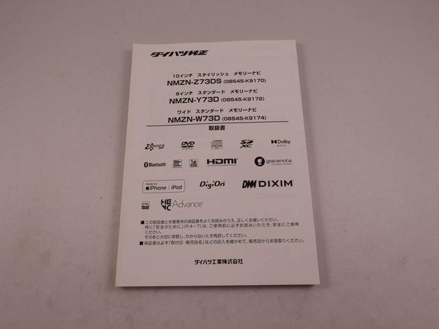 ムーヴキャンバスセオリーG両側電動スライドドア 衝突回避支援ブレーキ 誤発信抑制装置 キーフリーシステム プッシュスタートシステム LEDライト(愛知県)の中古車