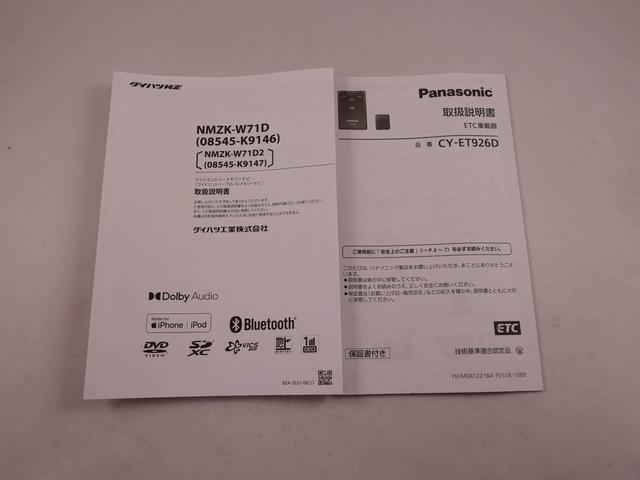 キャストスタイルG VS SAIIIエアコン パワステ パワーウィンドウ ABS エアバック キーレス キーレス(愛知県)の中古車