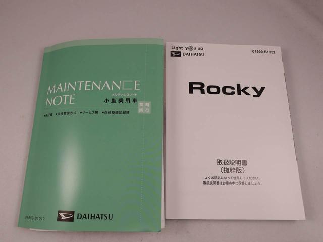 ロッキーX HEVオーディオレス バックカメラ ハイブリッド車 LEDヘッドライト キーフリー(愛知県)の中古車