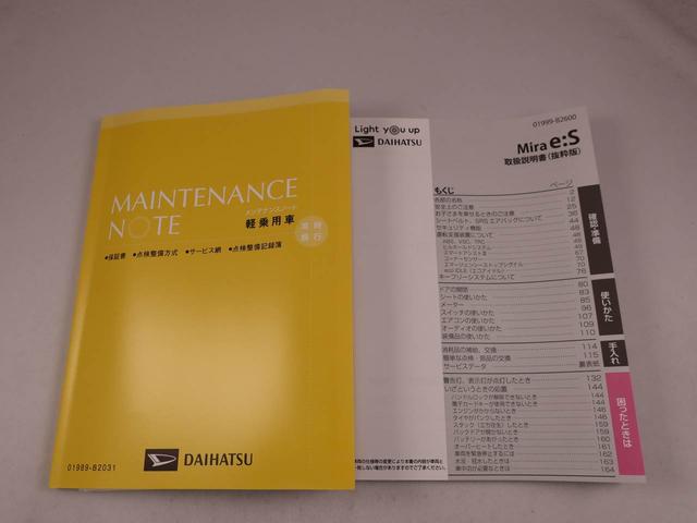 ミライースL SAIII(愛知県)の中古車