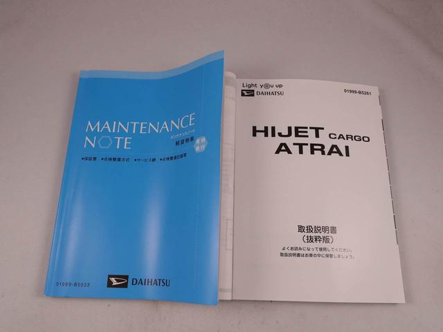 ハイゼットカーゴDX(愛知県)の中古車