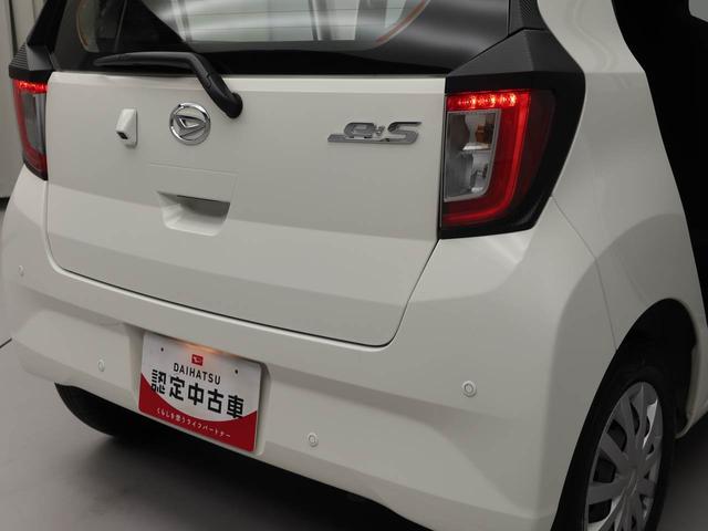 ミライースL SAIIIキーレスエントリー・コーナーセンサー・アイドリングストップ機能・衝突警報機能・衝突回避支援ブレーキ・バックカメラ・オーディオレス(愛知県)の中古車