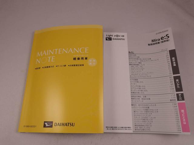ミライースL SAIIIキーレスエントリー・コーナーセンサー・アイドリングストップ機能・衝突警報機能・衝突回避支援ブレーキ・バックカメラ・オーディオレス(愛知県)の中古車