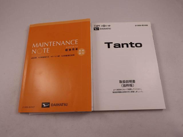 タントカスタムXワンオーナー ナビゲーション ドラレコ 衝突回避支援ブレーキ 誤発信抑制装置(愛知県)の中古車