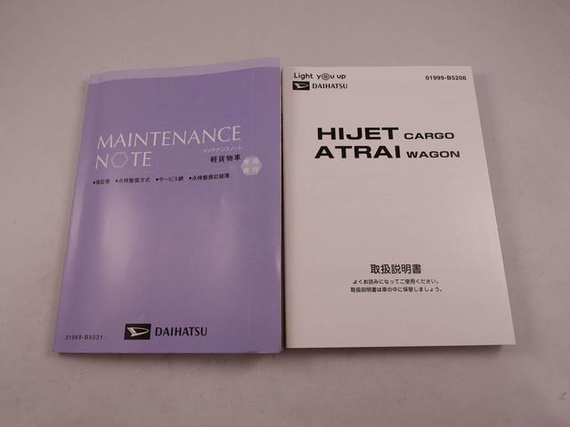 ハイゼットカーゴデラックスSAIII(愛知県)の中古車