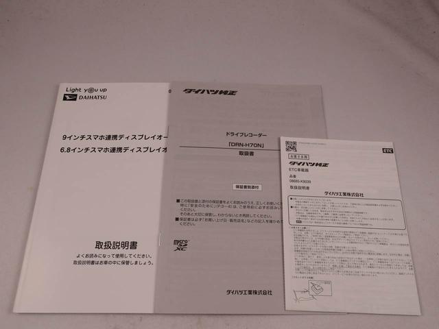 タフトＧキーレス　バックカメラ　シートヒーター（愛知県）の中古車
