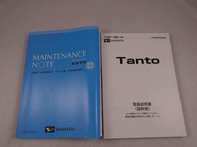 タントカスタムＲＳスタイルセレクション（愛知県）の中古車