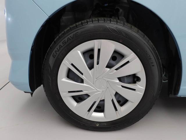 ミライースX SAIII(愛知県)の中古車