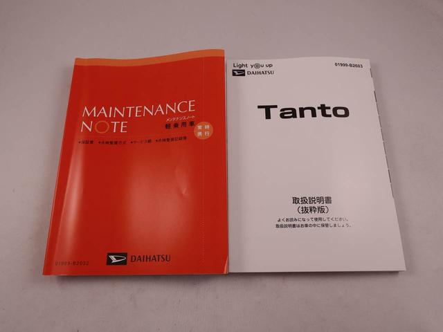 タントＸワンオーナー　両席スライドドア　誤発信抑制装置　衝突回避支援ブレーキ　電動パーキングブレーキ　スマートキー（愛知県）の中古車