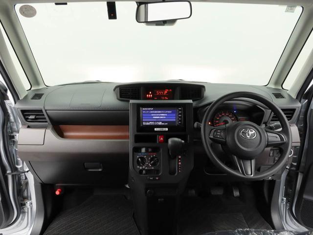 ルーミーＸ　Ｓ（愛知県）の中古車