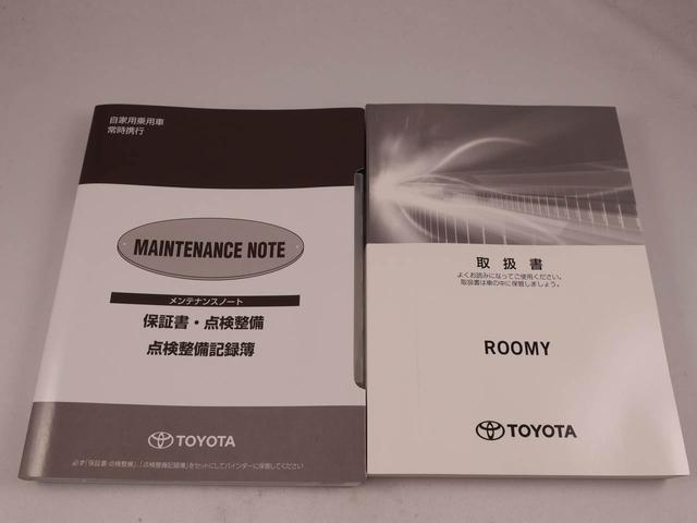 ルーミーＸ　Ｓ（愛知県）の中古車