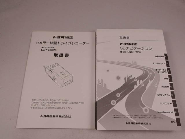 ルーミーＸ　Ｓ（愛知県）の中古車