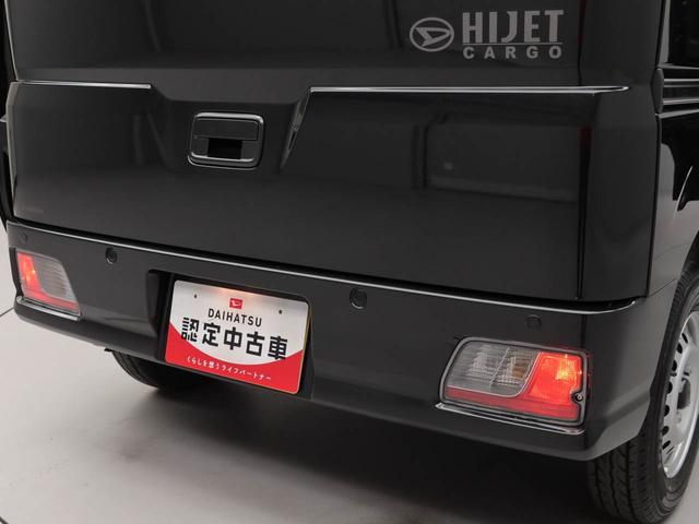 ハイゼットカーゴＤＸキーレス　衝突軽減装備（愛知県）の中古車