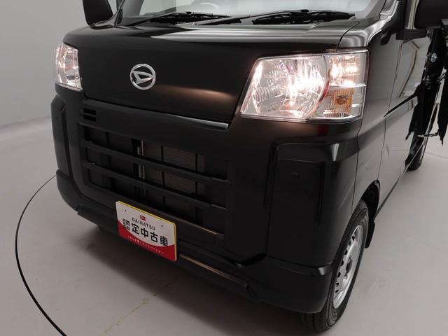 ハイゼットカーゴＤＸキーレス　衝突軽減装備（愛知県）の中古車