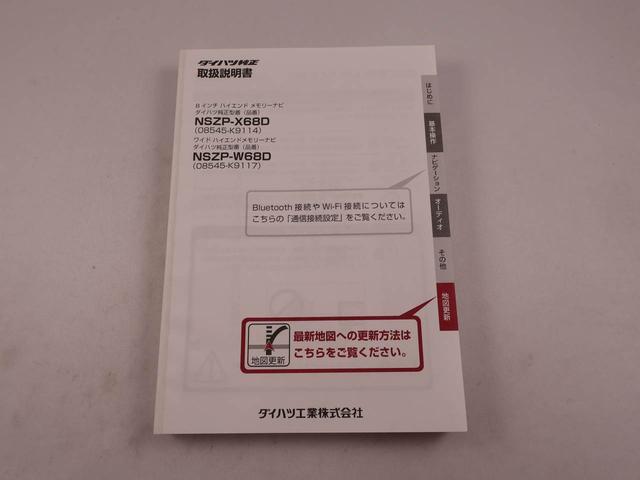 ムーヴカスタム　ＲＳ　ハイパーリミテッドＳＡIIIキーレス　バックカメラ　ドライブレコーダー（愛知県）の中古車