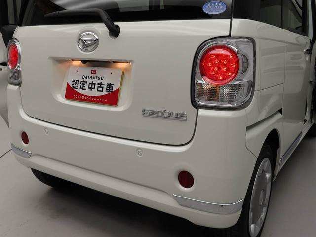 ムーヴキャンバスGメイクアップリミテッド SAIIIワンオーナー 両側電動スライドドア 誤発信抑制装置 衝突回避支援ブレーキ キーフリーシステム LEDライト(愛知県)の中古車