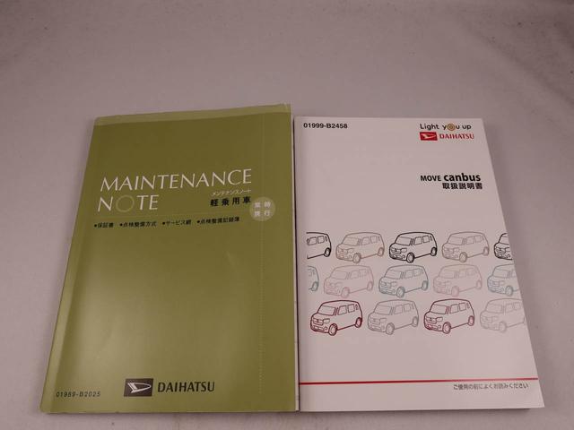 ムーヴキャンバスGメイクアップリミテッド SAIIIワンオーナー 両側電動スライドドア 誤発信抑制装置 衝突回避支援ブレーキ キーフリーシステム LEDライト(愛知県)の中古車